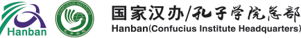 hanban